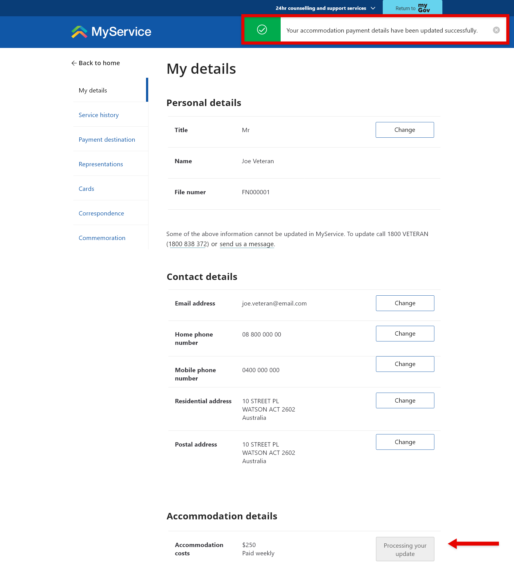 My details screen 